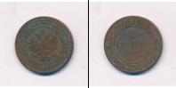 Монета 1881 – 1894 Александр III 2 копейки Медь 1894