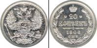 Монета 1894 – 1917 Николай II 20 копеек Серебро 1906