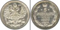 Монета 1894 – 1917 Николай II 5 копеек Серебро 1906