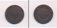 Монета 1881 – 1894 Александр III 2 копейки Медь 1885