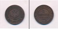Монета 1881 – 1894 Александр III 2 копейки Медь 1889