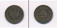 Монета 1894 – 1917 Николай II 1 копейка Медь 1913