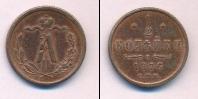 Монета 1855 – 1881 Александр II 1/2 копейки Медь 1876