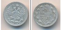 Монета 1894 – 1917 Николай II 5 копеек Серебро 1899
