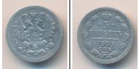 Монета 1894 – 1917 Николай II 5 копеек Серебро 1905