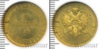 Монета 1855 – 1881 Александр II 20 марок Золото 1879
