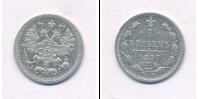 Монета 1894 – 1917 Николай II 5 копеек Серебро 1897