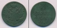 Монета 1825 – 1855 Николай I 3 гроша Медь 1828