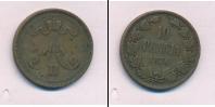 Монета 1855 – 1881 Александр II 10 пенни Медь 1876
