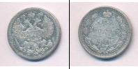 Монета 1894 – 1917 Николай II 15 копеек Серебро 1907