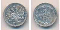 Монета 1894 – 1917 Николай II 10 копеек Серебро 1898