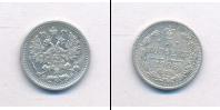 Монета 1894 – 1917 Николай II 5 копеек Серебро 1908