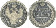 Монета 1825 – 1855 Николай I 1 рубль Серебро 1852