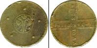Монета 1689 – 1725 Петр I 5 копеек Медь 1723
