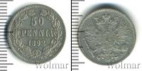 Монета 1881 – 1894 Александр III 50 пенни Серебро 1892