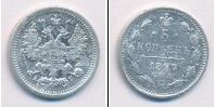 Монета 1894 – 1917 Николай II 5 копеек Серебро 1897