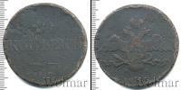 Монета 1825 – 1855 Николай I 10 копеек Медь 1833