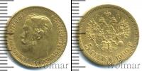 Монета 1894 – 1917 Николай II 5 рублей Золото 1900