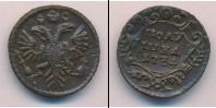 Монета 1730 – 1740 Анна Иоанновна 1 полушка Медь 1734