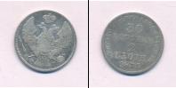 Монета 1825 – 1855 Николай I 30 копеек Серебро 1835