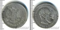 Монета 1881 – 1894 Александр III 25 копеек Серебро 1893