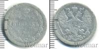 Монета 1894 – 1917 Николай II 20 копеек Серебро 1907