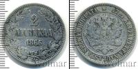 Монета 1855 – 1881 Александр II 2 марки Серебро 1866