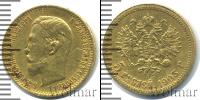 Монета 1894 – 1917 Николай II 5 рублей Золото 1903