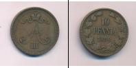 Монета 1881 – 1894 Александр III 10 пенни Медь 1890
