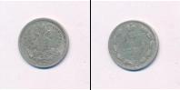 Монета 1881 – 1894 Александр III 15 копеек Серебро 1891