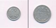 Монета 1881 – 1894 Александр III 10 копеек Серебро 1886