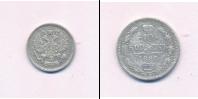 Монета 1881 – 1894 Александр III 10 копеек Серебро 1890