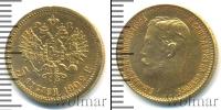 Монета 1894 – 1917 Николай II 5 рублей Золото 1902