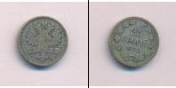 Монета 1855 – 1881 Александр II 25 пенни Серебро 1872