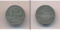 Монета 1855 – 1881 Александр II 25 пенни Серебро 1873