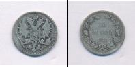 Монета 1855 – 1881 Александр II 25 пенни Серебро 1875
