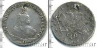Монета 1741 – 1761 Елизавета Петровна 1 рубль Серебро 1743