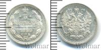 Монета 1881 – 1894 Александр III 5 копеек Серебро 1889