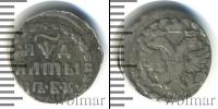 Монета 1689 – 1725 Петр I Алтын Серебро 1704