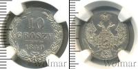 Монета 1825 – 1855 Николай I 10 грошей Серебро 1840