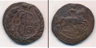 Монета 1762 – 1796 Екатерина II 1 копейка Медь 1795