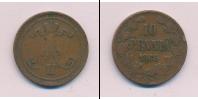 Монета 1855 – 1881 Александр II 10 пенни Медь 1866
