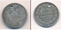 Монета 1825 – 1855 Николай I 20 копеек Серебро 1849