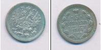 Монета 1894 – 1917 Николай II 5 копеек Серебро 1902