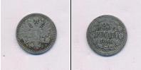 Монета 1855 – 1881 Александр II 25 пенни Серебро 1866