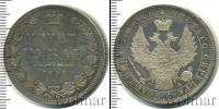 Монета 1825 – 1855 Николай I 1 рубль Серебро 1852