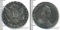 Монета 1762 – 1796 Екатерина II 15 копеек Серебро 1787