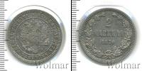 Монета 1855 – 1881 Александр II 2 марки Серебро 1870