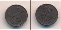 Монета 1855 – 1881 Александр II 1 полушка Медь 1856