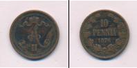 Монета 1855 – 1881 Александр II 10 пенни Медь 1876